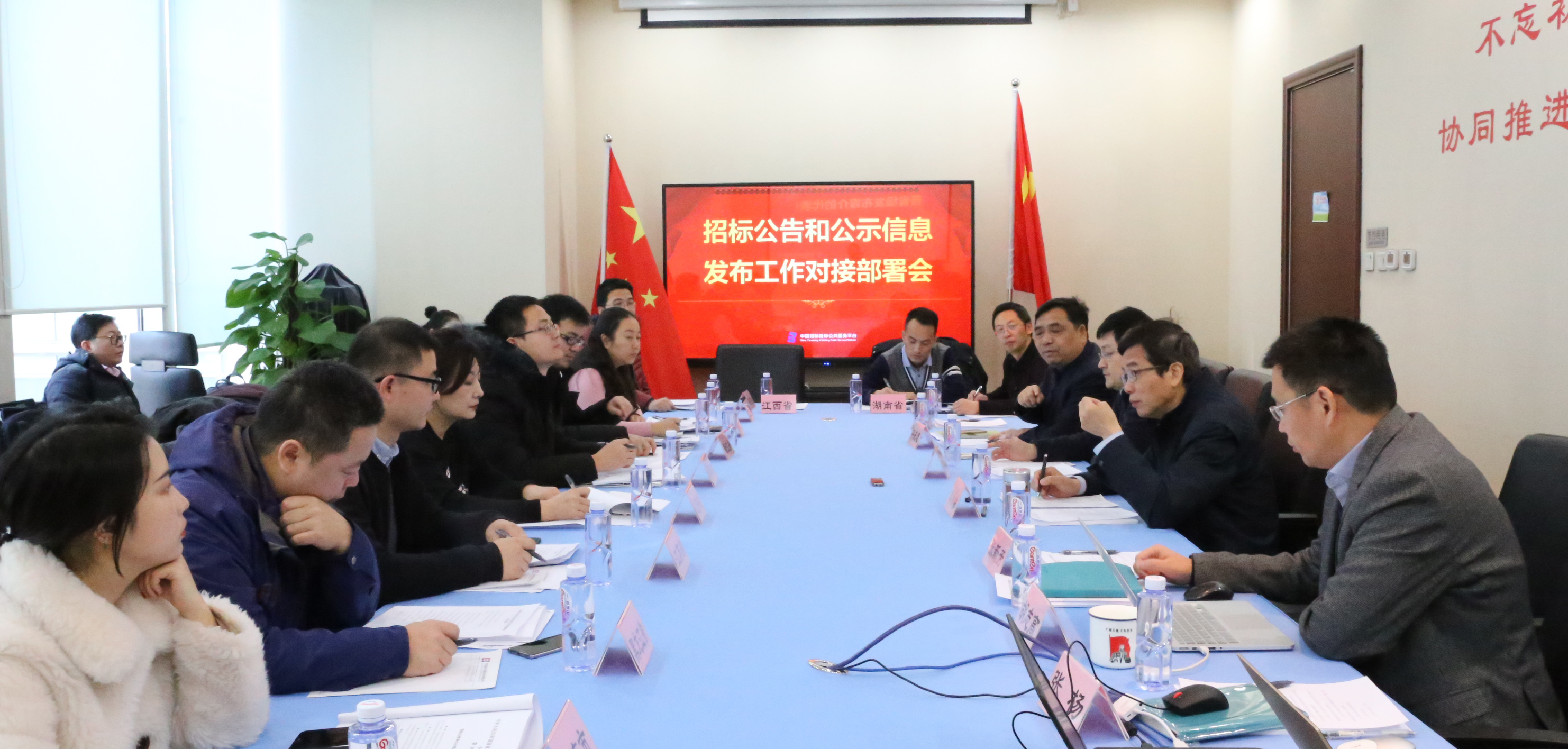 全國招標(biāo)公告和公示信息發(fā)布媒介體系基本形成