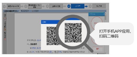 公共服務再升級——國家平臺掃碼簽章、發布回執服務正式上線！
