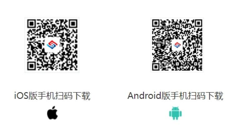 中招公信鏈攜手南鋼打造“互連、互通、互信”的鑫智鏈可信普惠融資服務(wù)平臺(tái) | 中招公信鏈