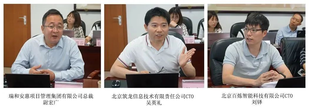 中招協(xié)召開(kāi)兩次“人工智能對(duì)招標(biāo)采購(gòu)數(shù)字化發(fā)展的機(jī)遇與挑戰(zhàn)”交流座談會(huì)