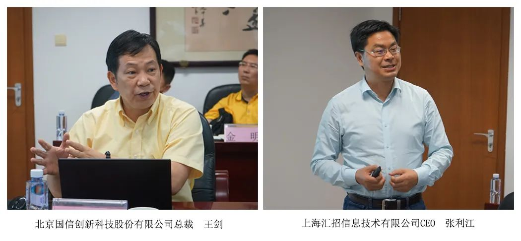 中招協(xié)召開(kāi)兩次“人工智能對(duì)招標(biāo)采購(gòu)數(shù)字化發(fā)展的機(jī)遇與挑戰(zhàn)”交流座談會(huì)