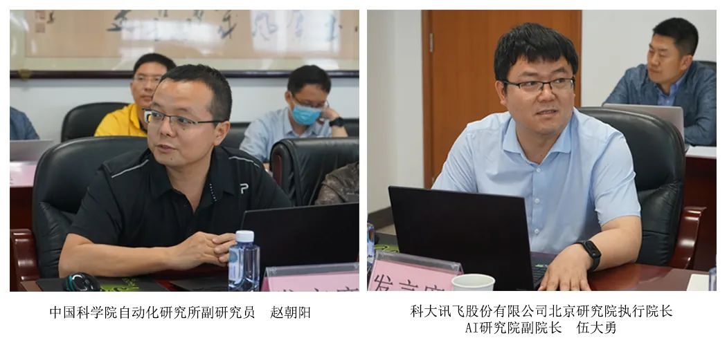 中招協(xié)召開(kāi)兩次“人工智能對(duì)招標(biāo)采購(gòu)數(shù)字化發(fā)展的機(jī)遇與挑戰(zhàn)”交流座談會(huì)