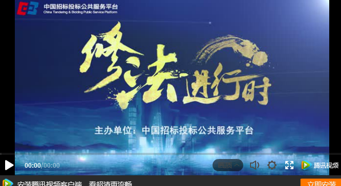 《修法進行時》二系列問答2：招標人是否可以委托招標代理機構人員代其進入評標委員會？